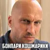 pipsikolny