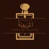 👑💵الُمزيَۆنه💵👑