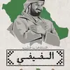 eas_905