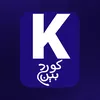 kurdbin