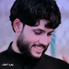 ࢪِ࣪هَࢪاެء