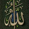 Abdul Rahman