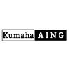 kumahaaingdeui