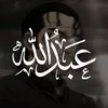 عبدالله🤍✨