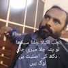 faizbabo7