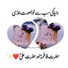 shaheerahmed310