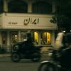 aynazir5