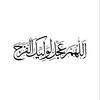 Hadeel