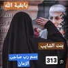 ase_45s