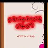 hafizmohsan378