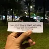 imane.sabie