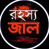 odbhutbhalobasha