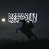 la_i_la_ha_illa_allah