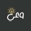 وعي