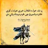 fawad112221
