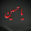 sh_sm20