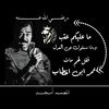 🦅\ أمــ𓄌ـجـــد/🏴