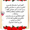 nabat.almalki