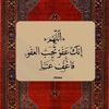 user8756320386561