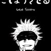 hayakamu1234