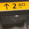 japan28304