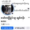 chitchit86775