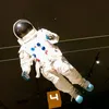 月からきた火星人