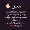 خيـ✯͜͡ـ𝄞ـال