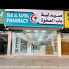 Bab Al Safwa Pharmacy