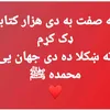 sherzads1234