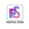 festivalstory2