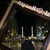 🕋دعوت ایمان🕋