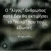 anonstos