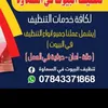 .amjad.albrkee