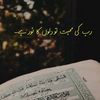 kalhoro_1233457