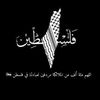 said.qatan5