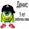 bro_pupka