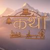 Bishnuword