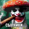 surnikikikiki