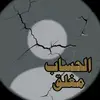 abd.ai.alem