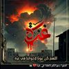 محمد البركاني