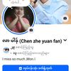 user6182459712061