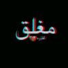 mohmmed.alahdal