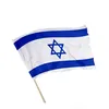 israelterrepromise2
