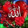 alamamfiallah