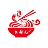 Miss Sichuan