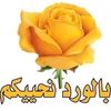user7909666112849