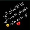 hanen95382