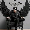 alhabouaht
