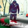 abdou.surnom